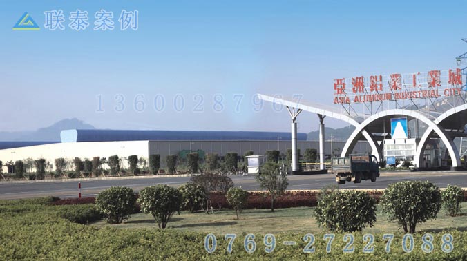 广东亚洲铝业