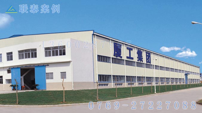 福建厦工工业园