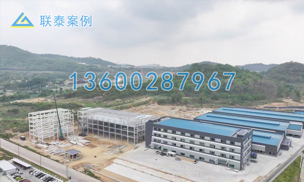 泰国工业园区项目